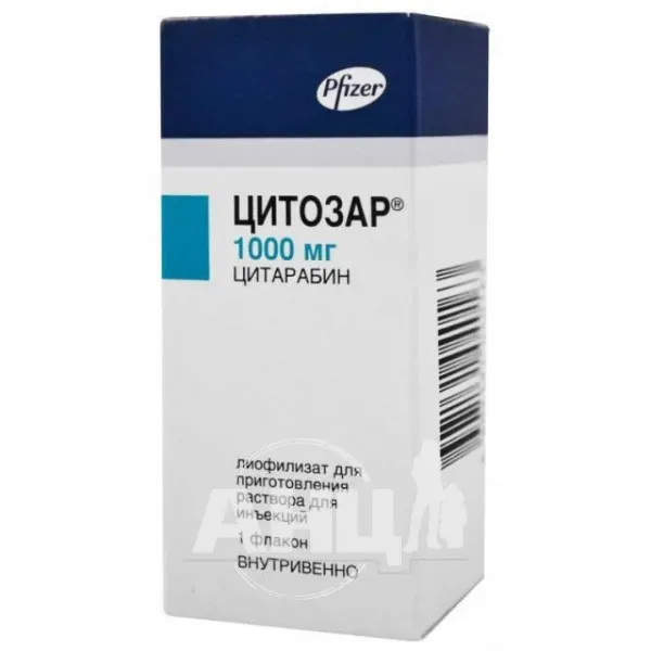 Цитозар лиофилизированный порошок для инъекций 1000 мг флакон №1