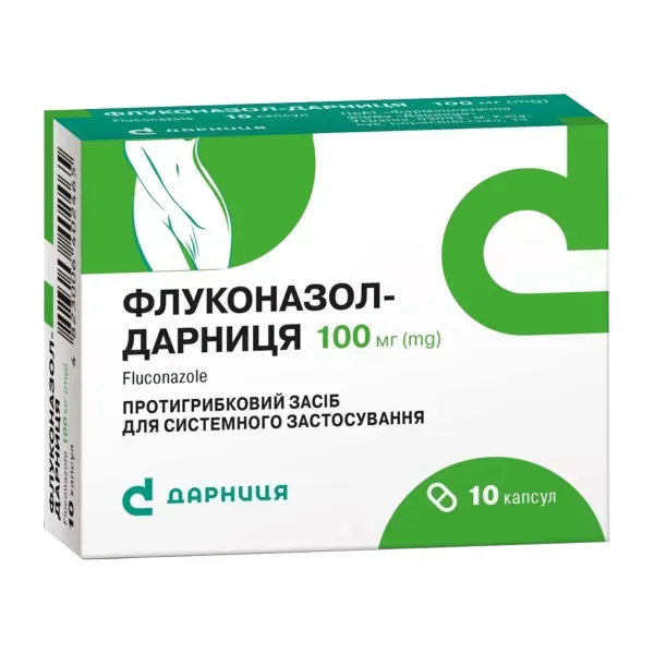 Флуконазол-Дарница капсулы 100 мг №10