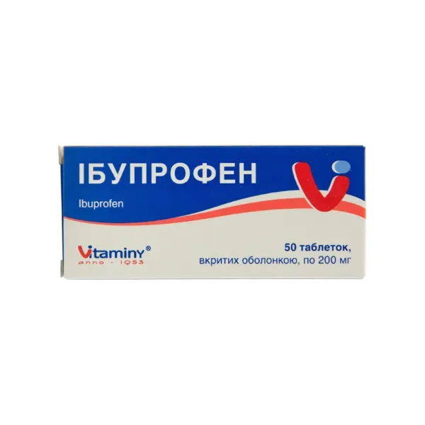 Ибупрофен таблетки покрытые оболочкой 200 мг блистер №50