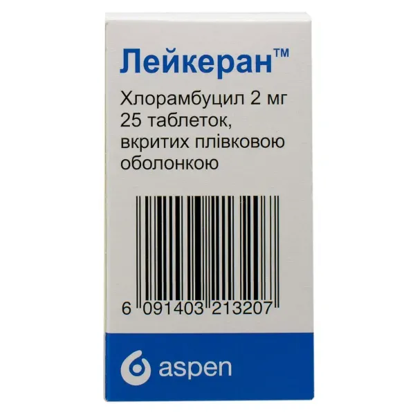 Лейкеран таблетки покрытые оболочкой 2 мг флакон №25