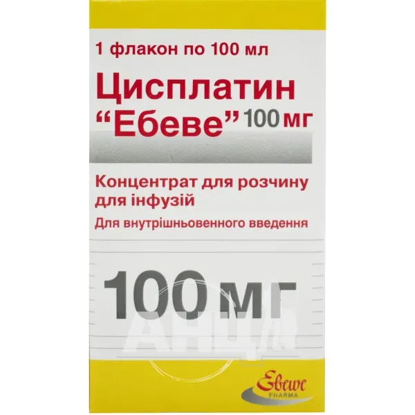 Цисплатин Ебеве концентрат для розчину для інфузій 100 мг флакон 100 мл №1