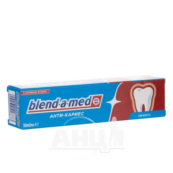 Зубная паста Blend-A-Med анти-кариес fresh 50 мл