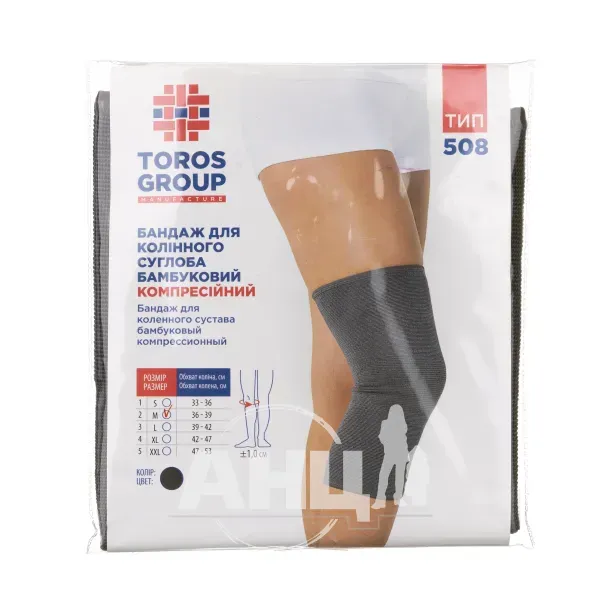 Бандаж для колінного суглоба Торос Груп 508 розмір 2