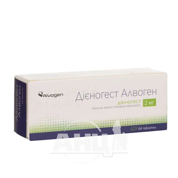Дієногест Алвоген таблетки 2 мг блістер №84