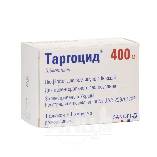 Таргоцид порошок лиофилизированный для приготовления раствора для инъекций 400 мг флакон с растворителем в ампуле 3,2 мл №1