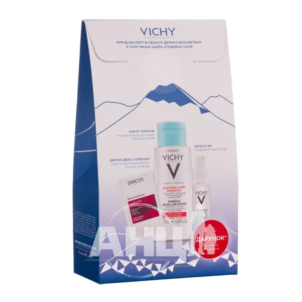 Набор Vichy Mineral 89 2020