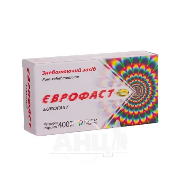 Еврофаст капсулы мягкие желатиновые 400 мг блистер №20