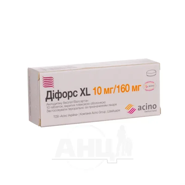Діфорс XL таблетки вкриті плівковою оболонкою 10 мг + 160 мг блістер №10