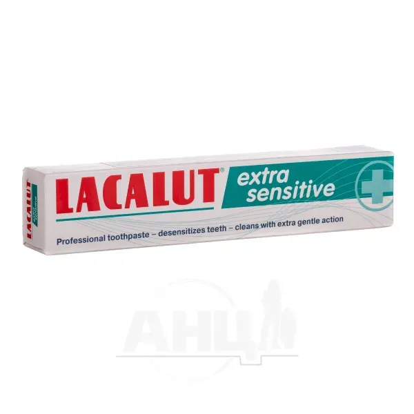 Зубная паста Lacalut Extra Sensitive 75 мл
