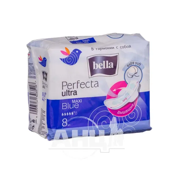 Прокладки гигиенические Bella Perfecta Ultra Maxi №8