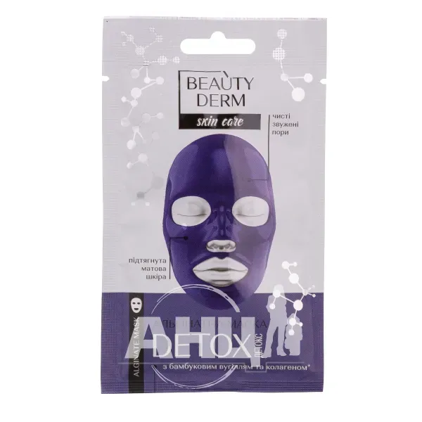 Альгинатная черная маска Beauty Derm Detox 20 мл