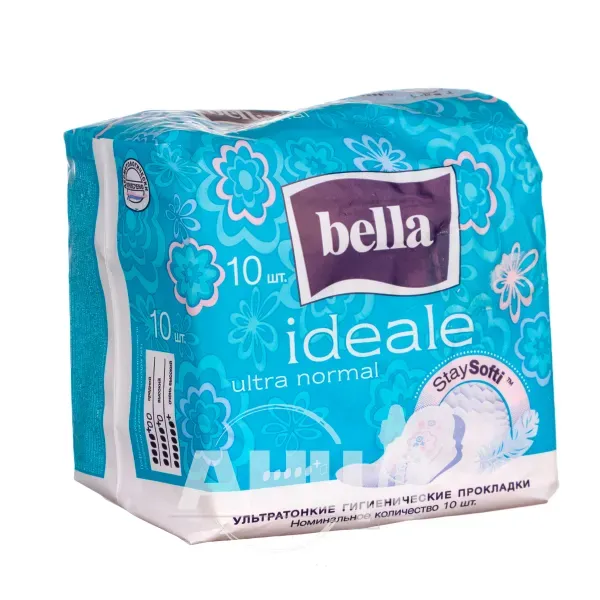 Прокладки гигиенические Bella Ideale Ultra Normal №10