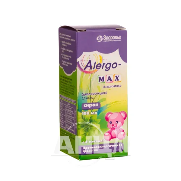 Алергомакс сироп 0,5 мг/мл флакон 100 мл