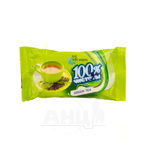 Вологі серветки 100% зелений чай №15