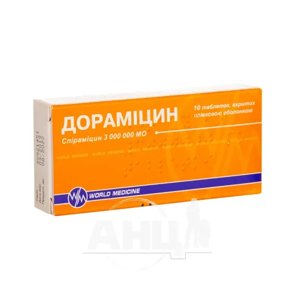 Дорамицин таблетки покрытые пленочной оболочкой 3000000 МЕ блистер №10