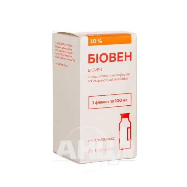 Биовен раствор для инфузий 10 % бутылка 100 мл №1