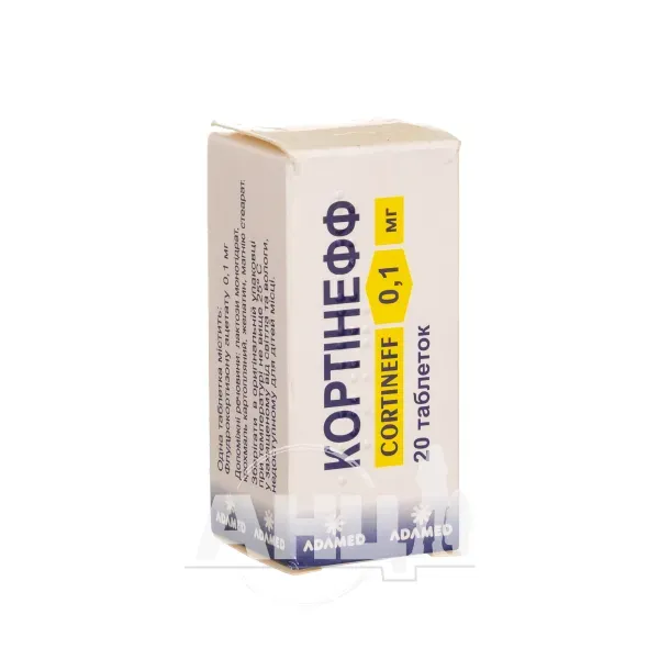 Кортинефф таблетки 0,1 мг флакон №20