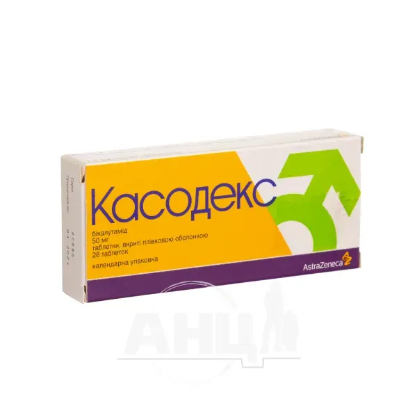 Касодекс таблетки покрытые пленочной оболочкой 50 мг №28