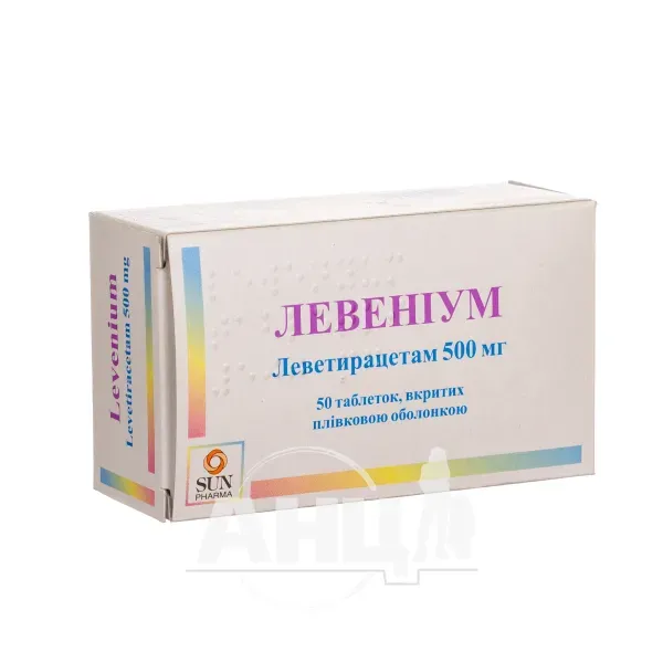 Левениум таблетки покрытые пленочной оболочкой 500 мг блистер №50