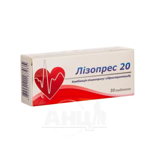 Лизопрес 20 таблетки 20 мг + 12,5 мг блистер №30