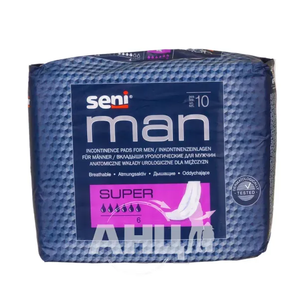 Вкладки урологічні для чоловіків Seni man super №10