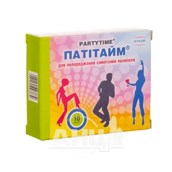 Патитайм капсулы 740 мг №10