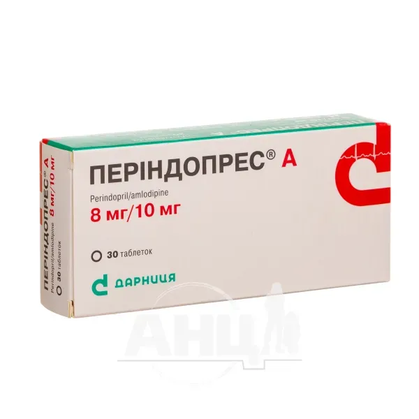 Періндопрес А таблетки 8 мг + 10 мг №30
