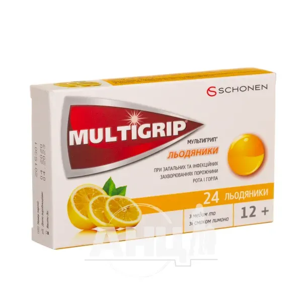 Мультигрип леденцы с медом и лимоном №24