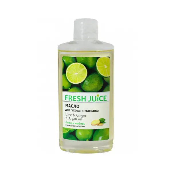 Олія для догляду та масажу Fresh Juice Lime&Ginger + Argan oil 150 мл