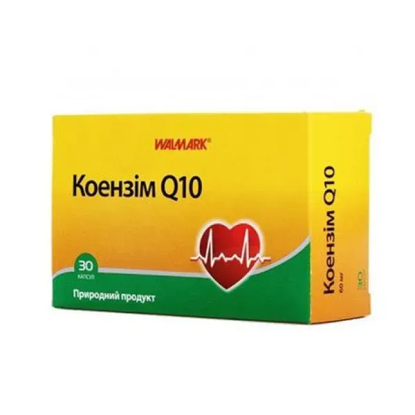 Коэнзим Q10 30 мг капсули 30 мг №30