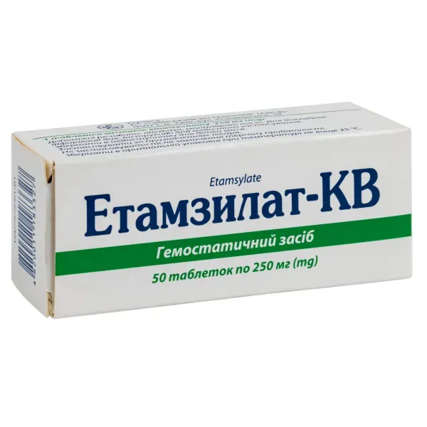 Этамзилат-КВ таблетки 250 мг блистер №50