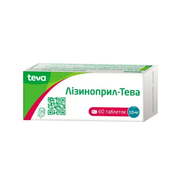 Лизиноприл-Тева таблетки 10 мг блистер №60