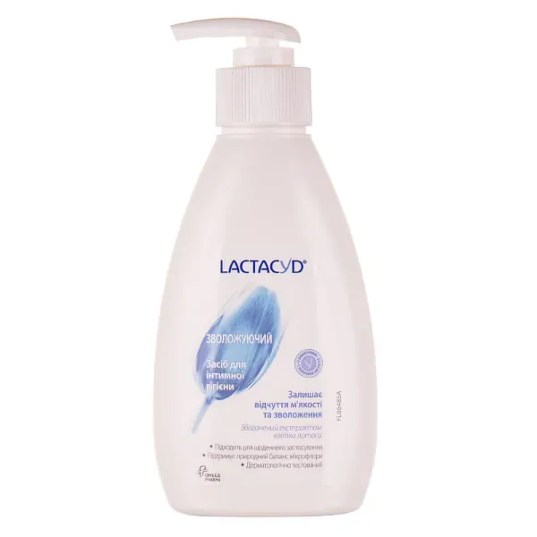 Засіб для інтимної гігієни Lactacyd зволожуючий з дозатором 200 мл