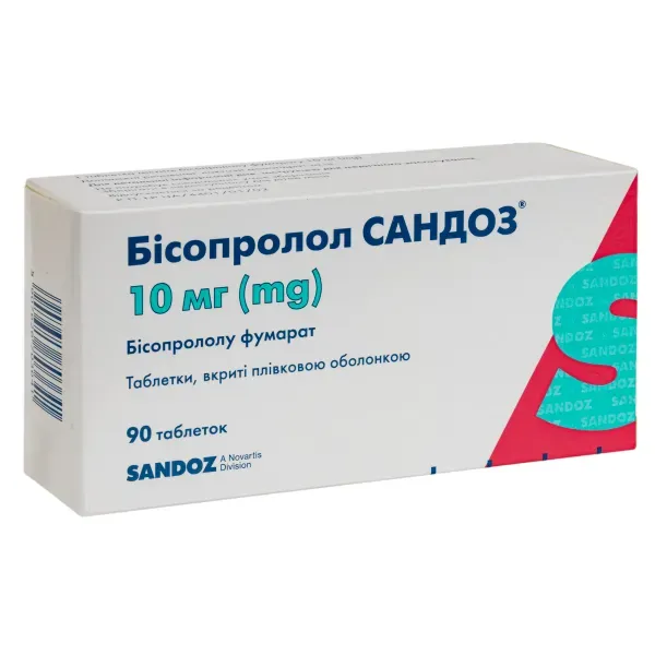 Бисопролол Сандоз таблетки покрытые пленочной оболочкой 10 мг блистер №90