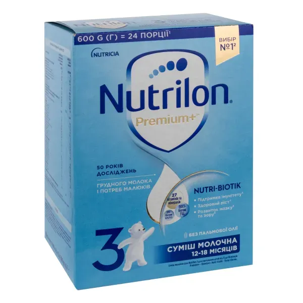 Суміш суха молочна Nutrilon 3 600 г