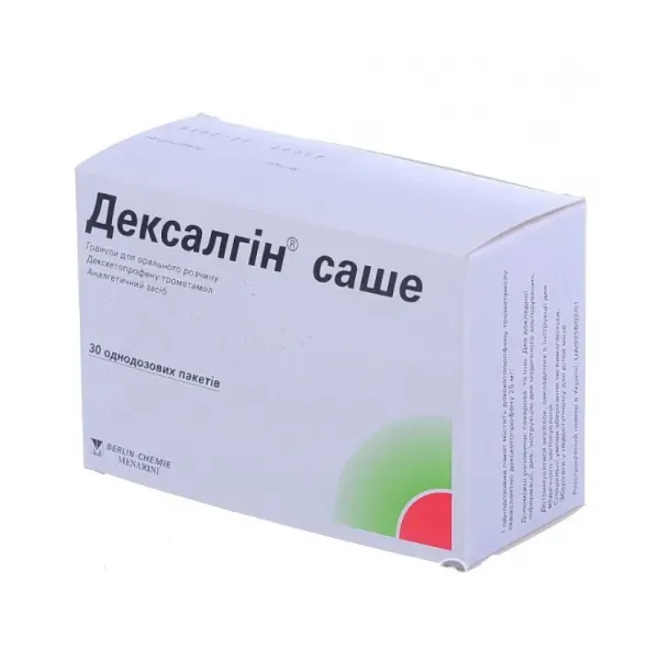 Дексалгін таблетки вкриті плівковою оболонкою 25 мг №30
