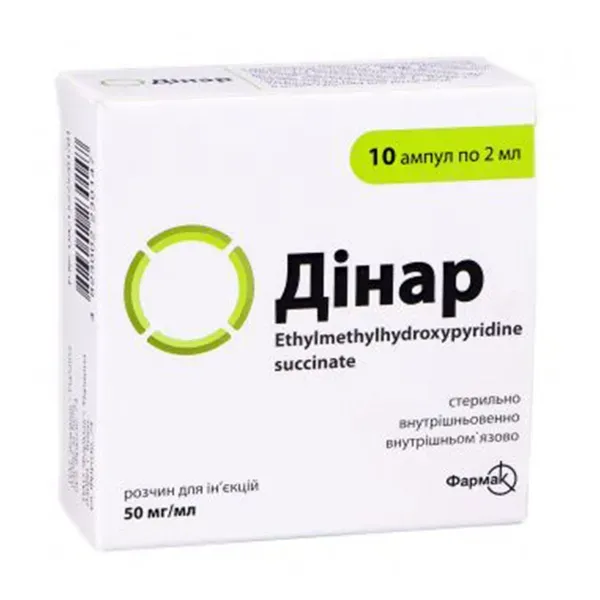 Дінар розчин для ін'єкцій 50 мг/мл ампула 2 мл у блістері №10