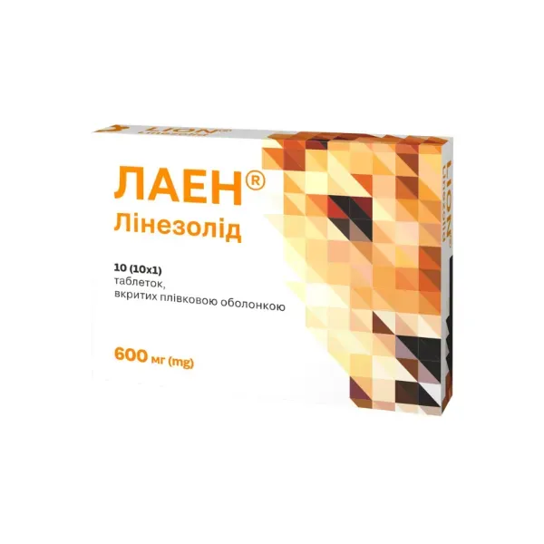 Лаен таблетки покрытые пленочной оболочкой 600 мг блистер №10