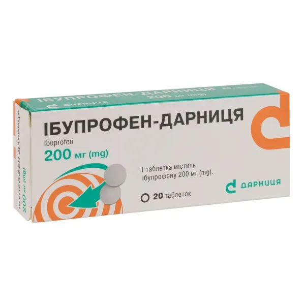 Ибупрофен-Дарница таблетки 200 мг №20