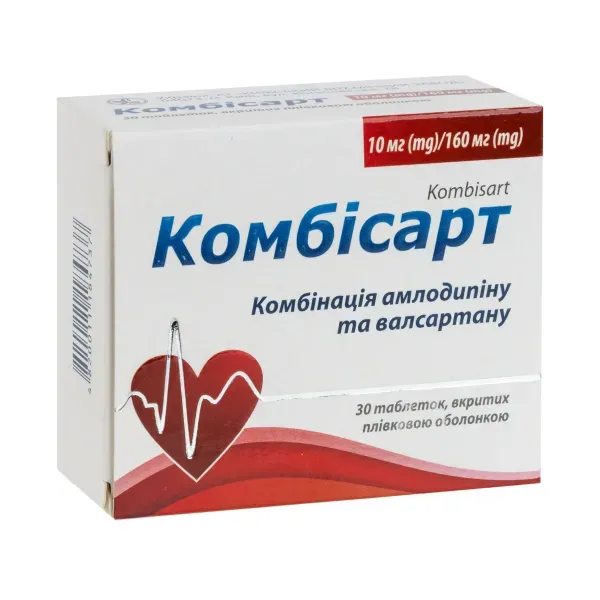 Комбисарт таблетки 10 мг /160 мг №30