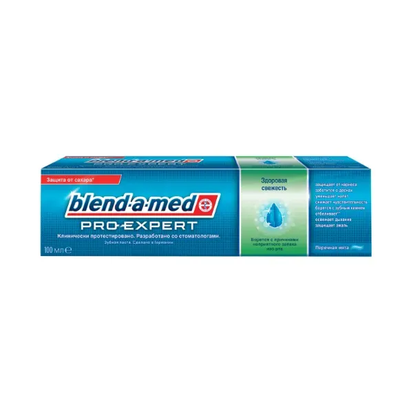 Зубна паста Blend-a-Med pro-expert здорова свіжість перцева м'ята 100 мл