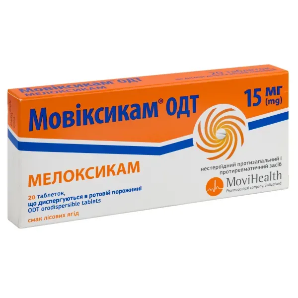 Мовіксикам ОДТ таблетки що диспергуються в ротовій порожнині 15 мг блістер №20