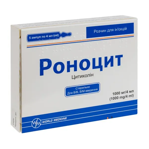 Роноцит розчин для ін'єкцій 1000 мг/4 мл ампула 4 мл №5