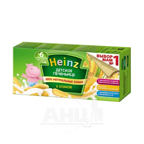 Печенье Heinz 6 злаков 160 г