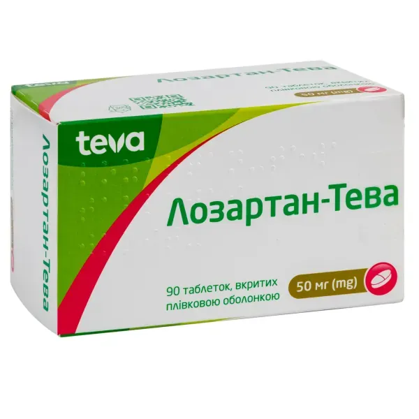 Лозартан-Тева таблетки вкриті плівковою оболонкою 50 мг блістер №90