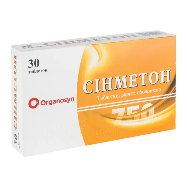 Синметон таблетки покрытые оболочкой 750 мг блистер №30