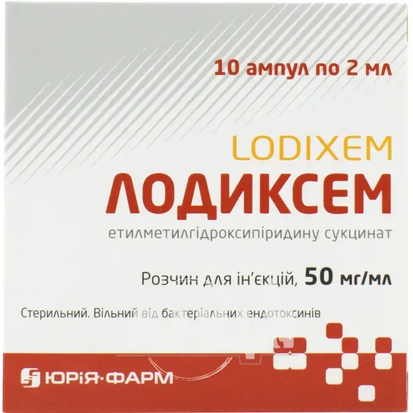 Лодиксем розчин для ін'єкцій 50 мг/мл ампула 2 мл №10