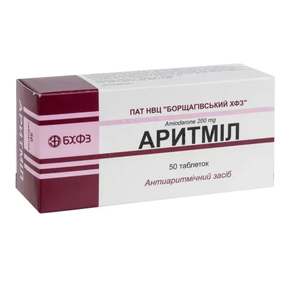 Аритміл таблетки 200 мг блістер №50