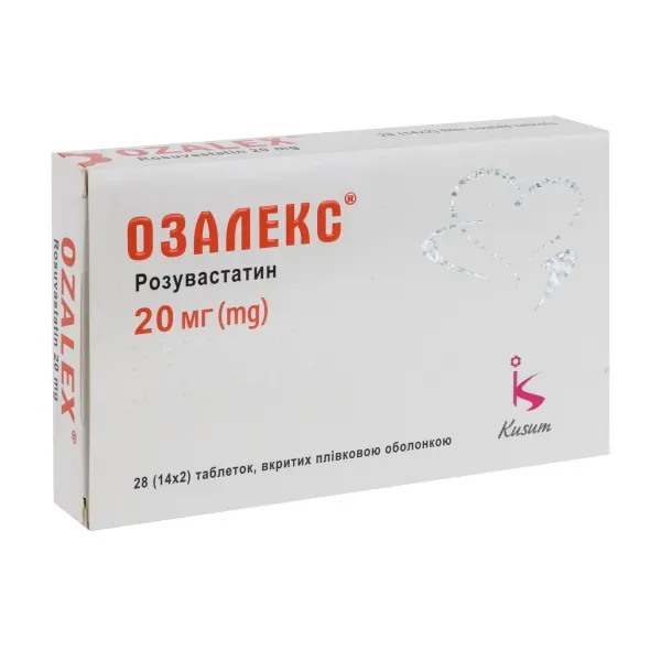 Озалекс таблетки вкриті плівковою оболонкою 20 мг блістер №28