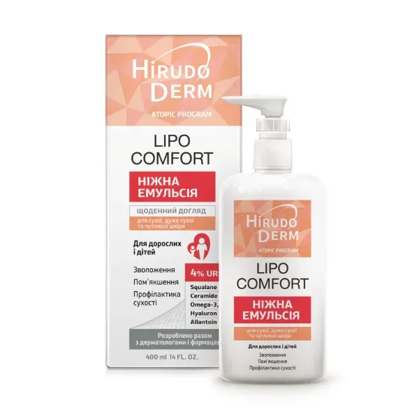 Эмульсия Hirudo Derm Atopic Program Lipo Comfort 400 мл